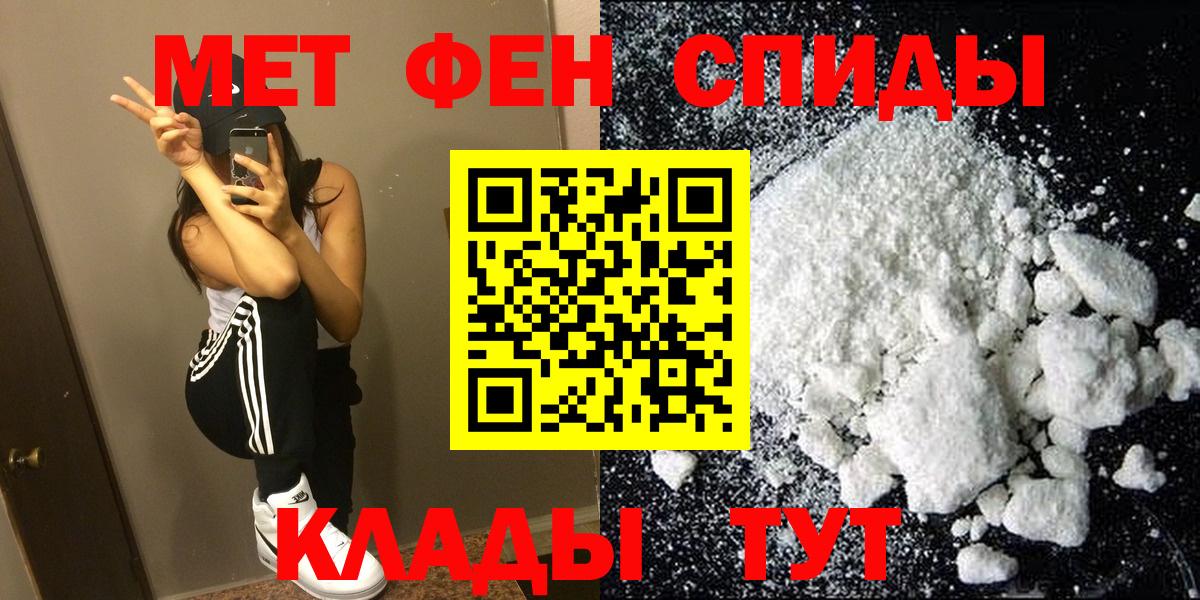 АМФ  блэк спрут сайт  Вход с VPN  Чебаркуль  Amphetamine 98% 