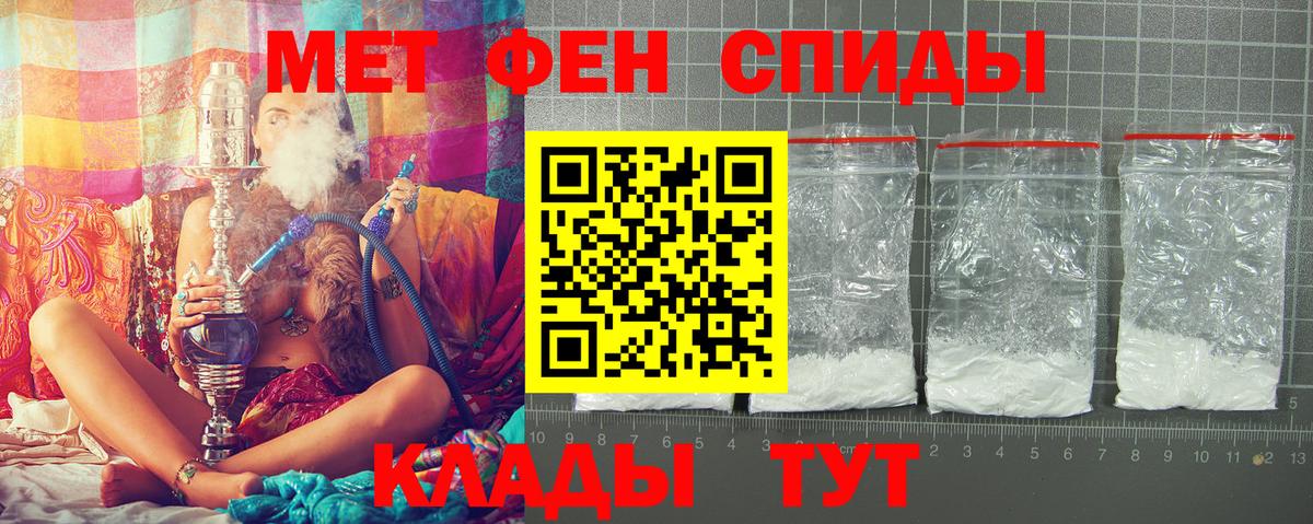 Amphetamine 98% Чебаркуль