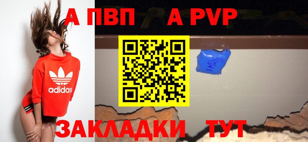 Alfa_PVP VHQ  Вход с VPN  Чебаркуль 