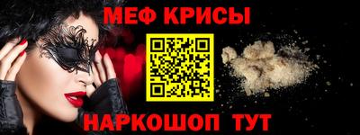 соль курить ск Обь