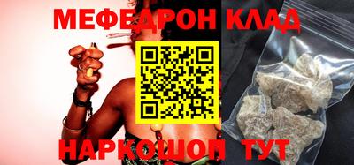 кристаллы Обнинск
