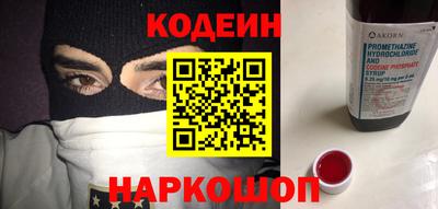 соль курить ск Обь