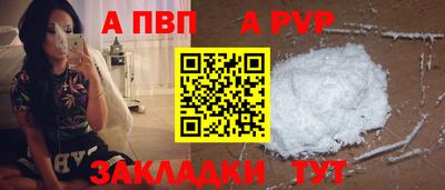 кристаллы Обнинск