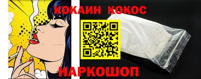 соль курить ск Обь