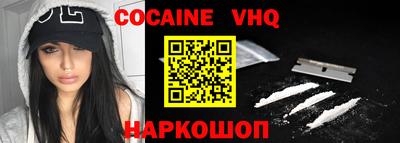 кристаллы Обнинск