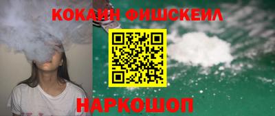 соль курить ск Обь