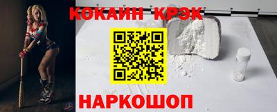 соль курить ск Обь