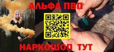 кристаллы Обнинск