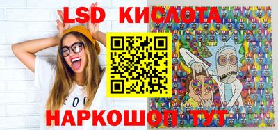 кристаллы Обнинск