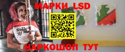 соль курить ск Обь