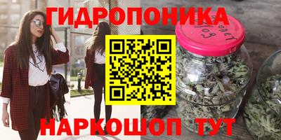 кристаллы Обнинск