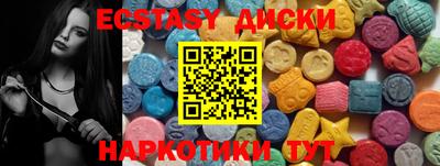 соль курить ск Обь