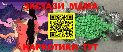 кристаллы Обнинск