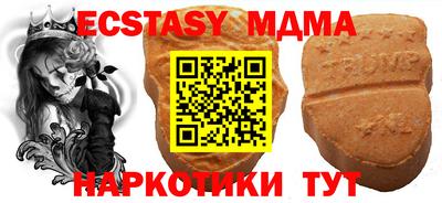 соль курить ск Обь