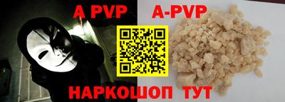 кристаллы Обнинск