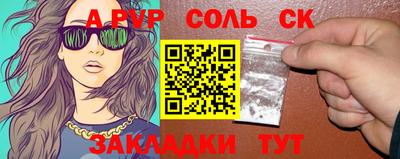 кокс Партизанск