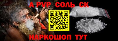 кристаллы Обнинск