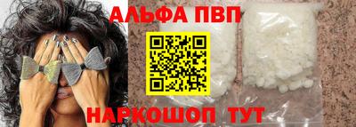 кристаллы Обнинск