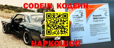 соль курить ск Обь