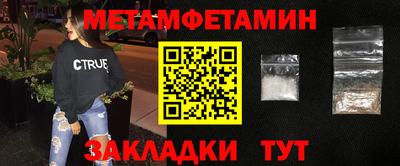 крисы Нягань