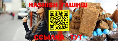 соль курить ск Обь