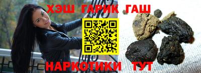 кристаллы Обнинск