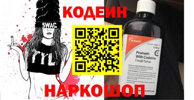 мефедрон Пенза