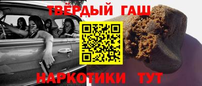соль курить ск Обь