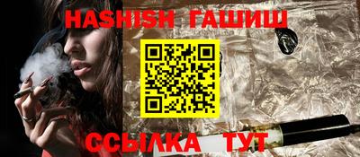 кристаллы Обнинск