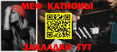 мефедрон Пенза
