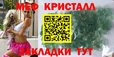 крисы Нягань