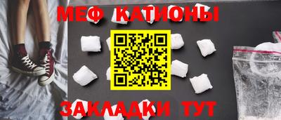 кристаллы Обнинск