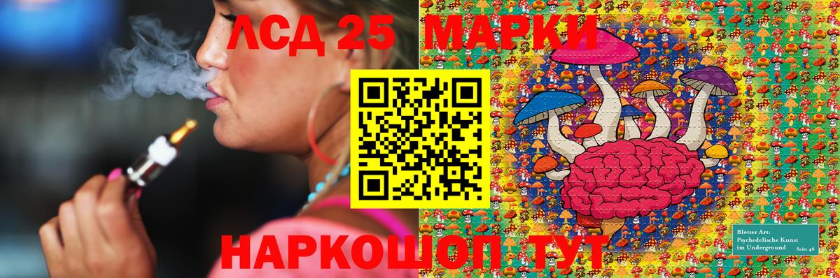 Марки 25I-NBOMe  Наркотические марки 1500мкг  Наркотические марки 1500мкг  Вход с VPN  Чебаркуль 