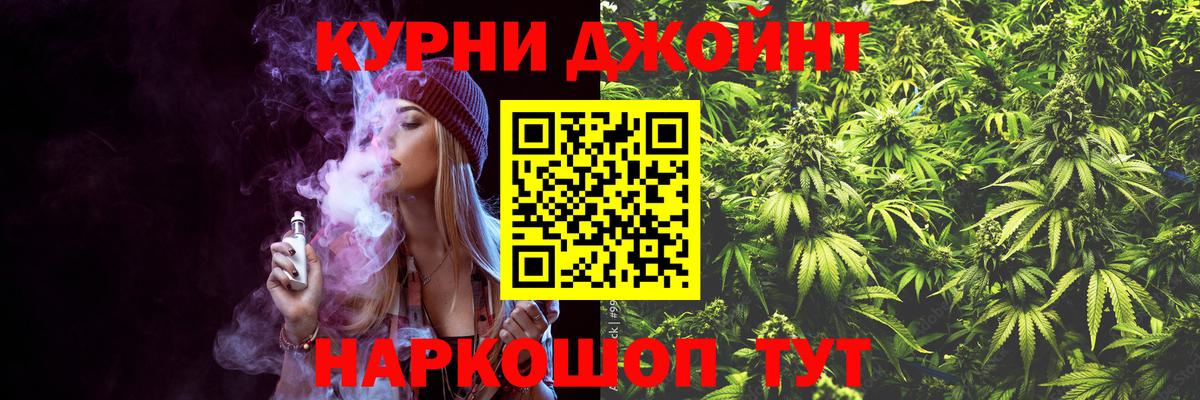 Канабис конопля Чебаркуль