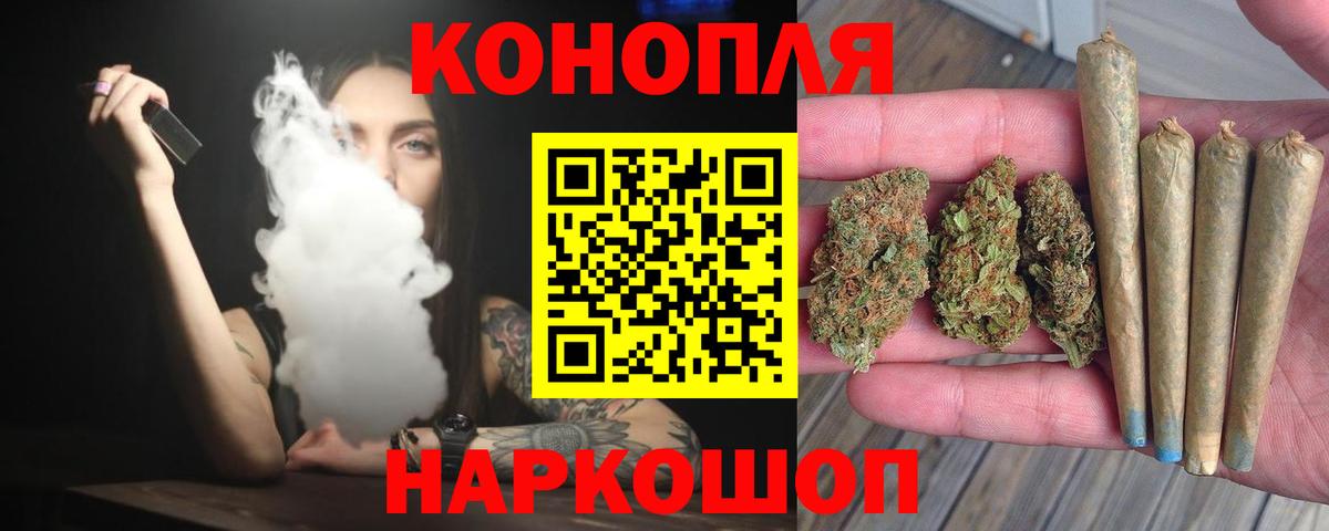 Каннабис марихуана  Вход с VPN  Марихуана OG Kush  Чебаркуль 